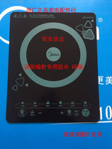 New induction cooker accessories stove panel WT2120 280 * 350mm