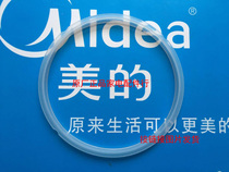 Perfect pressure cooker accessories MDMY-CH50 sealing PLS5011PCS5016 PLS5011PCS5016 PCJ6015 PCS5022