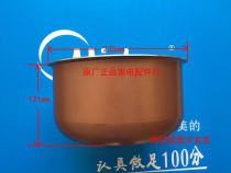 Midea Rice Cooker accessories 4L liner citrine Non-stick pan MB-FD4018B FD409 FS406C Copper color
