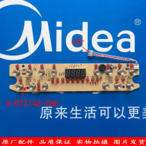 Midea induction cooker accessories 4-pin control board D-RT2148-CHK display board C21-RT2167 RT2167