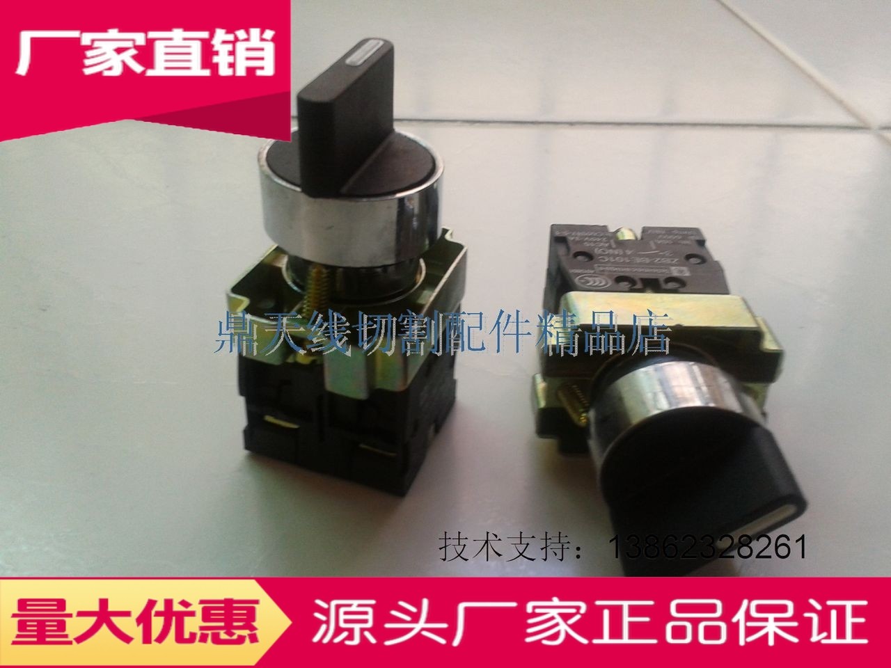 Wire cutting accessories machine with knob switch (3 gears) low price promotion