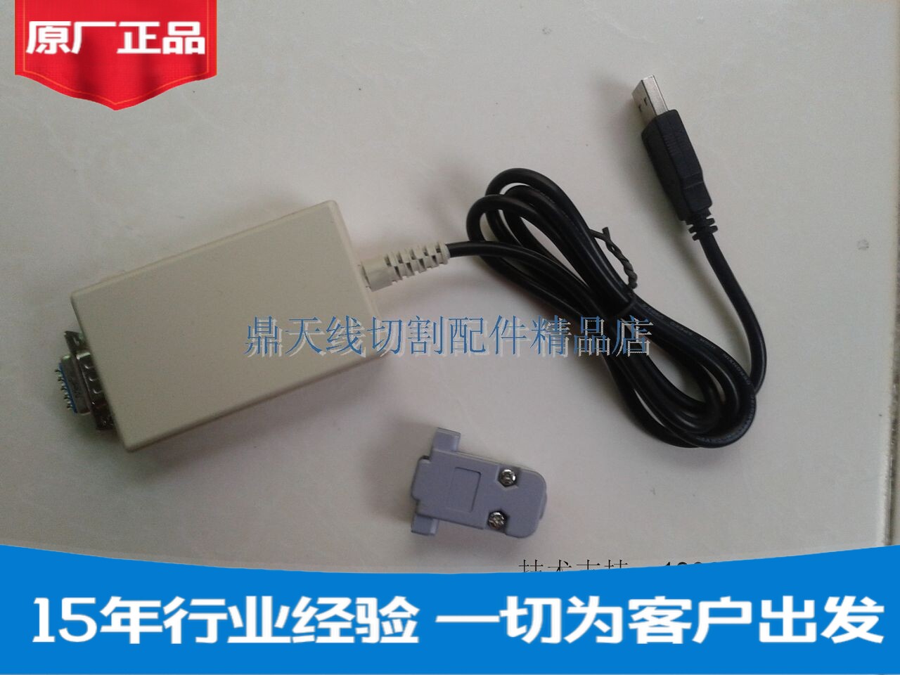 Wire Cutting Accessories USB to Parallel Port Transmitter New Products on Sale