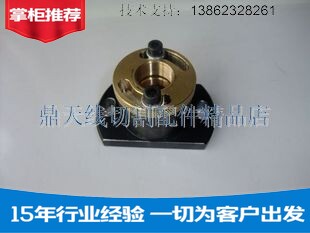 Wire-cutting accessories WIRE ROD NUT TESTATE STAR MOON MACHINE SPECIAL FLUSH DRILL ULTRA LOW PRICE