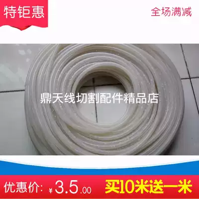 Wire cutting accessories cold-resistant oil-resistant antifreeze silicone water pipe