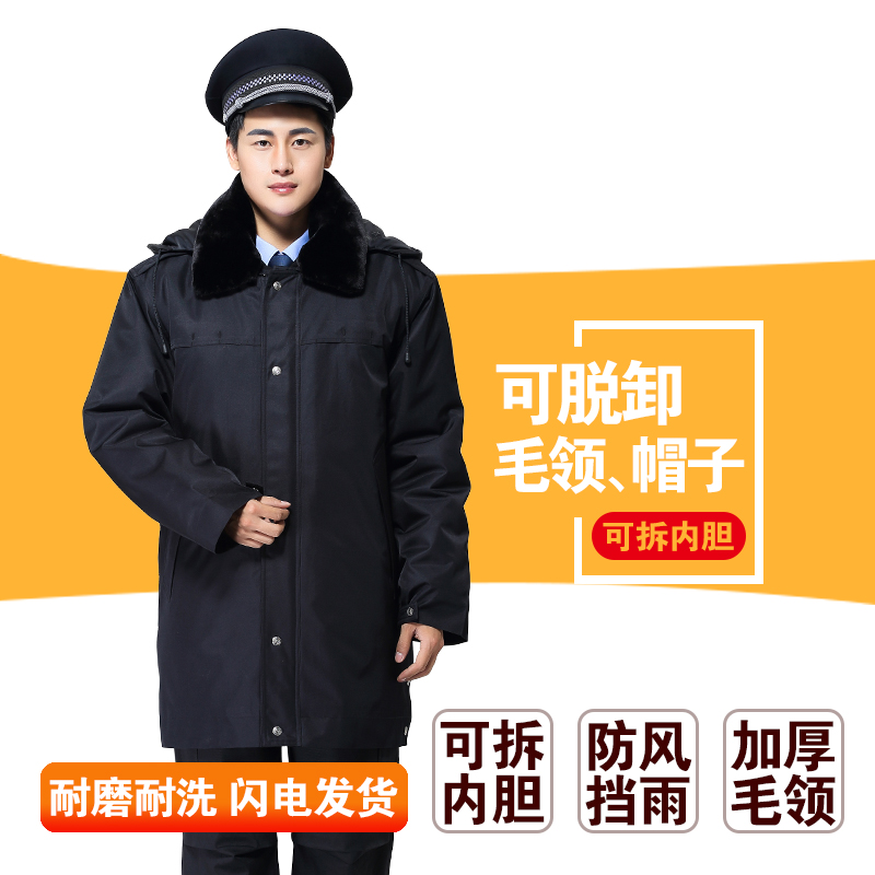 Winter security suit in long version thickened security guard cotton coat big coat men's defense cold coat
