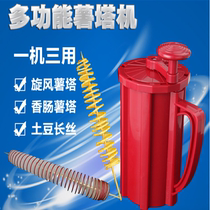 Cyclone Potato machine Manual Home Tornado Potato Machine Spiral Semi-automatic Stretch Commercial Potato Chip Machine
