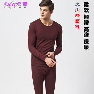 Yaqi mermaid velvet couple thin thermal clothing set