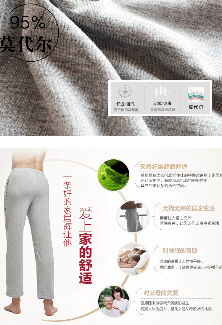 Pantalon pyjama jeunesse - Ref 720373 Image 7