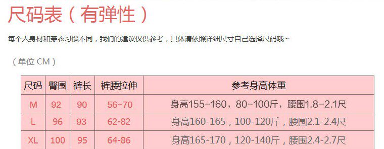 Pantalon pyjama jeunesse - Ref 720373 Image 9