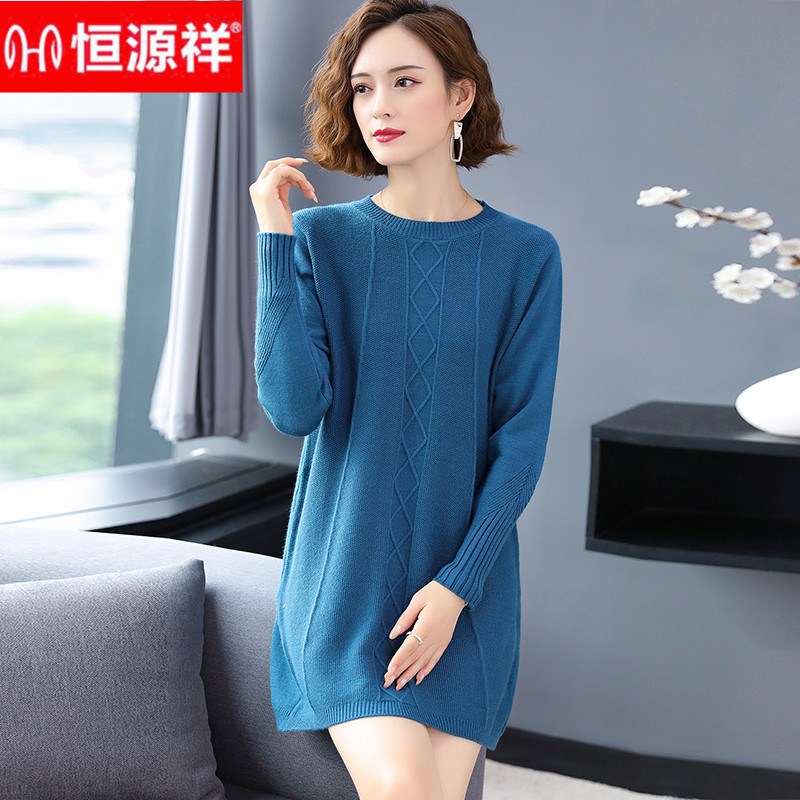 Hengyuan Xiang sheep sweatshirt female autumn and winter medium long version of sweater Han version large size pure color cashmere cardio-knitted foreign dress