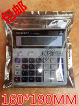 Self-sealing anti-static bag zipper bag electrostatic shielding bag 160mm*190mm custom-made electrostatic sealing bag