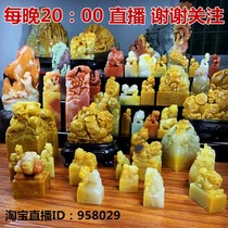  (Liyin Pavilion)Shoushan Stone live special seal decoration Hand handle decoration Golden stone seal carving Tianhuang chicken bloodstone