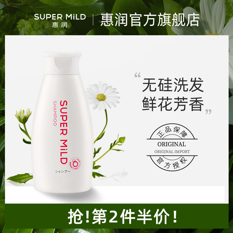 Whirlpool Soft Flowers Aromatic Shampoo Shampoo Original imported nourishing 220ml Japan soft and smooth