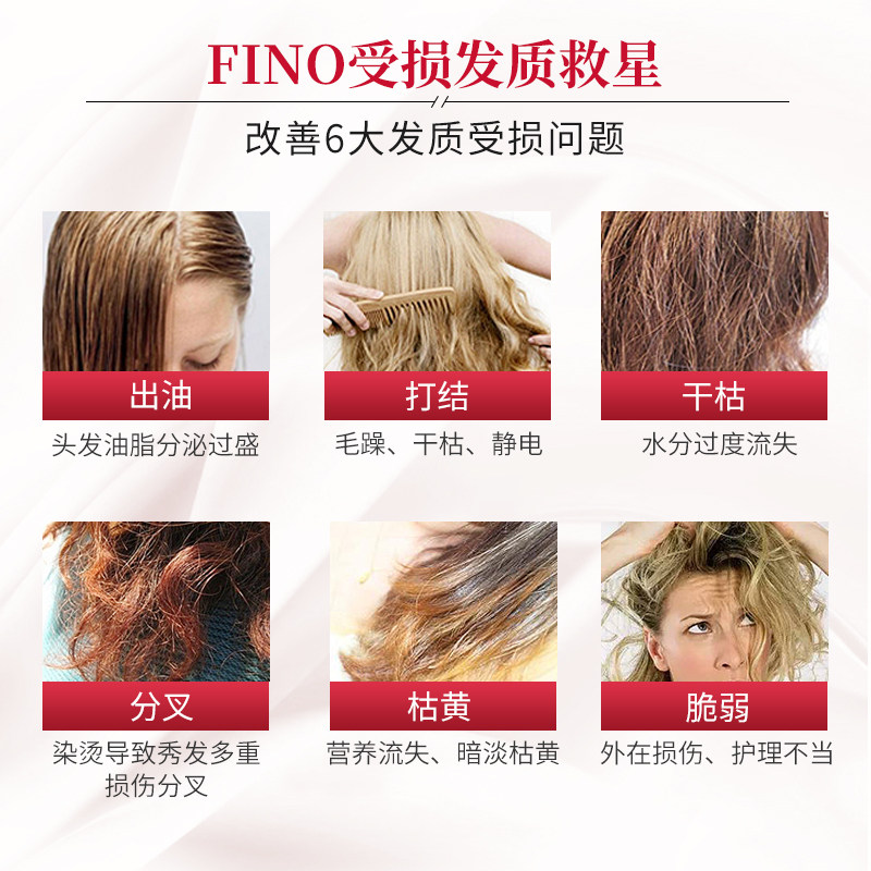 远低于海淘 日本进口 Shiseido 资生堂 FINO 浸透美容液护发膜 红宝瓶 230g*2罐 天猫优惠券折后￥98包邮（￥138-40）