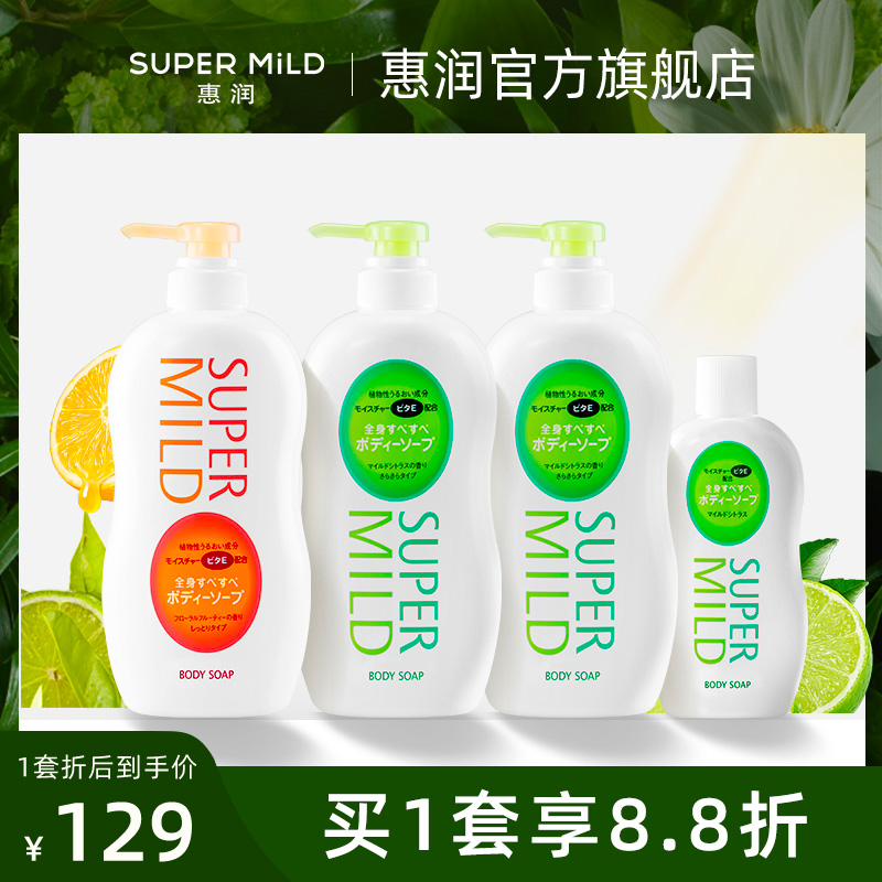 Japan Whirlpool Light Elegant Citrus Fruit Taste body Bath Dew Suit Nourishes Moisturizing Persistent Aroma 650ml * 3 90ml