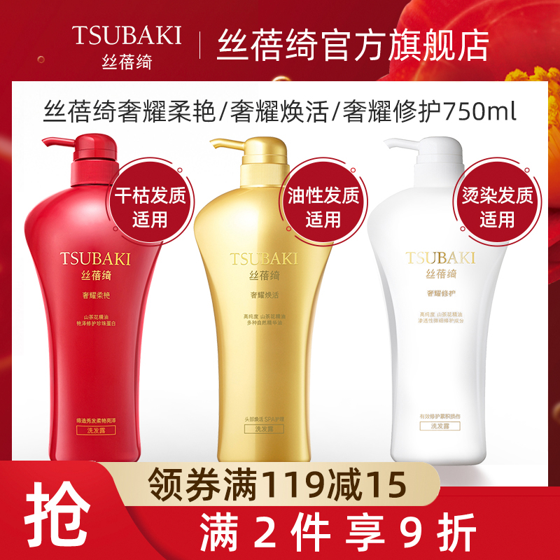 Thinking Poiqi is luxurious and rejuvenated with care-shampoo for shampoo 750ml essential oils nourish the gentle and clean hair