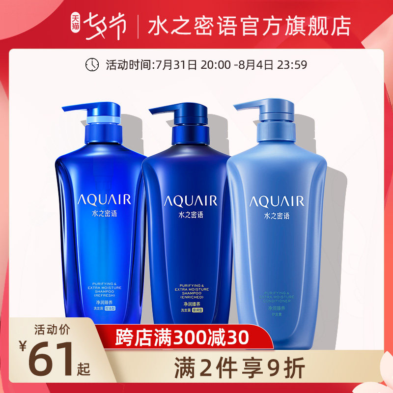 (2 pieces to enjoy 9 discount) Asunflower seed oil wash shampoo single bottle 600mL clear and moisturizing cleaning