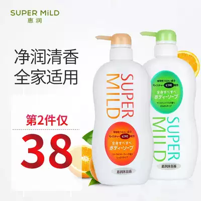 Japan Huirun shower gel elegant citrus fruit refreshing moisturizing single bottle 650ml