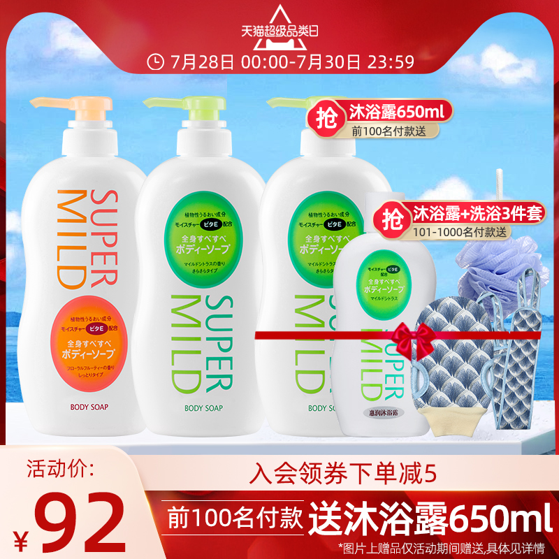 Japan Shiseido Huirun shower gel Family pack 650ml*2 Continuous fragrance moisturizing moisturizing emollient shower gel
