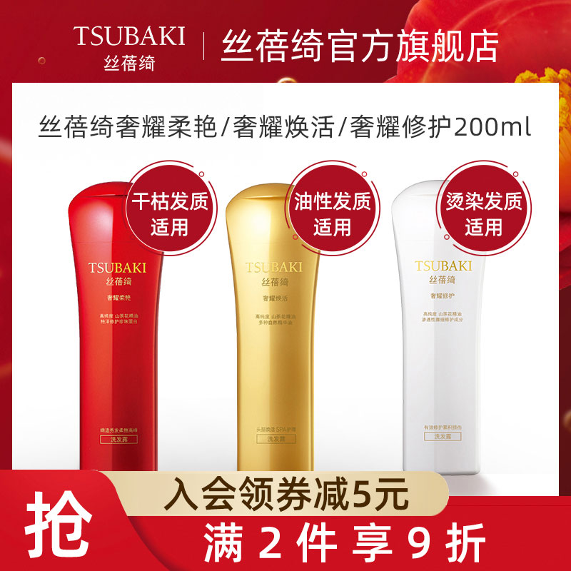 Siboqi extravagant revitalizing repair soft shampoo conditioner 400ml moisturizing repair glossy smooth