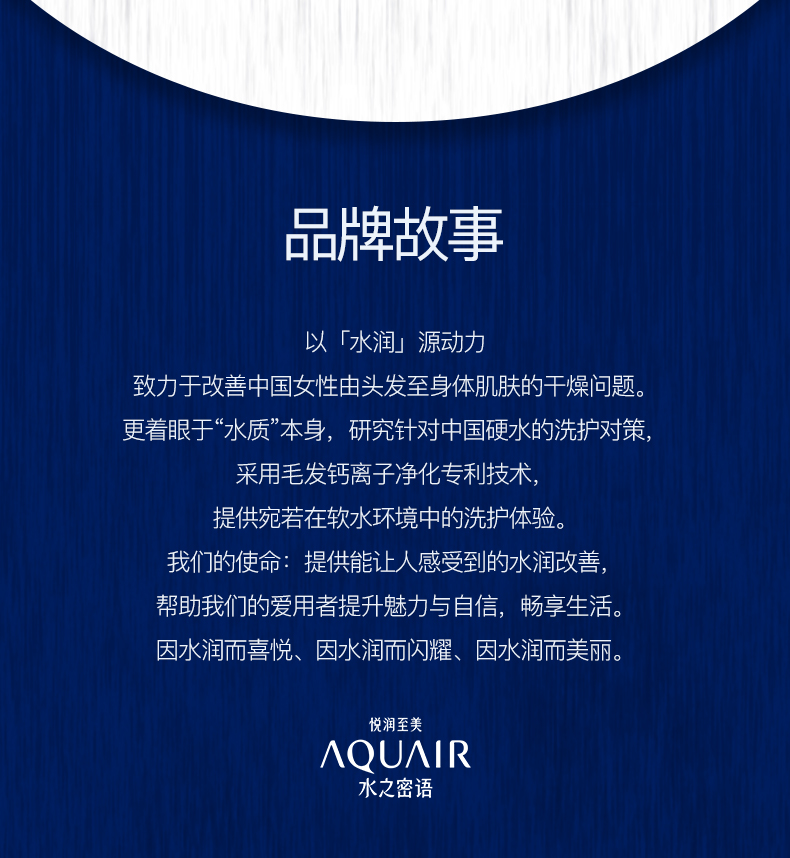 【拍3瓶送4小件】 资生堂水之密语洗发水