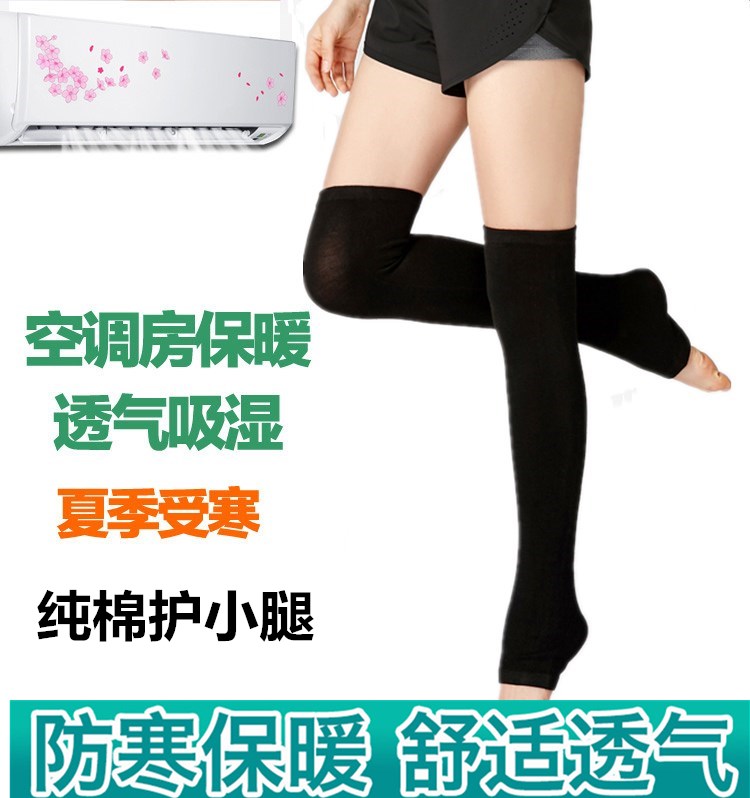 Pure cotton protective foot wrist lengthened sock jacket male and female protective foot neck joint kneecap anti-cold and warm protection calf ankle cover summer
