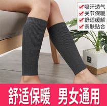 Spring cashmere calf guards neck ankles cold heels men and women old cold legs thick and warm ankle protection