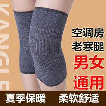 Cashmere knee pads thin short breathable knee no trace warm for men and women cold-proof leg guards