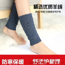 Cashmere ankle protection Womens foot wrist guard sheath calf warm socks cover cold autumn and winter sports protection thickened