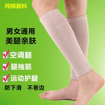 Cotton hu xiao tui leggings socks for men and women throughout the warm hu tui tao spring and summer air conditioning room hu jiao wan movement of the ankle