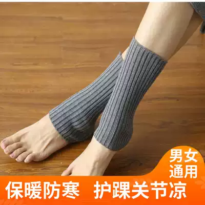 Cashmere ankle protector elastic socks warm ankle protection for men and women Spring and Autumn foot guards neck calf socks cold protection cover