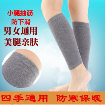 Sports socks hu xiao tui men and women in the spring and autumn foot collar lao han tui air conditioning warm mittens and hu jiao huai wrist socks