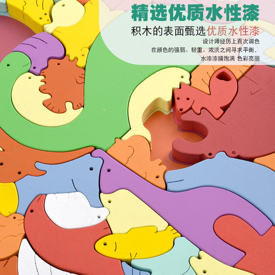 儿童益智早教动物立体拼图0.8拼板积木叠叠乐锻炼手眼协调玩具