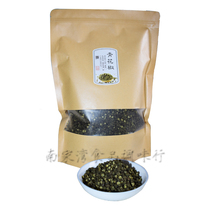 Zhengzong Chongqing Yongchuan dry green pepper 500g Bulk water boiled fish seasoning Sichuan peppers (can be beat into powder)