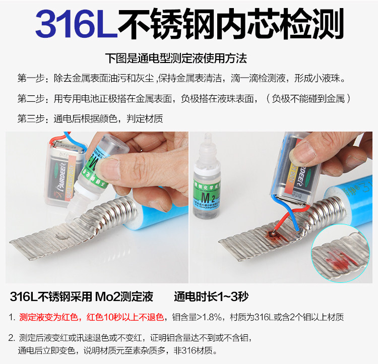 750готовый продукт_04.jpg