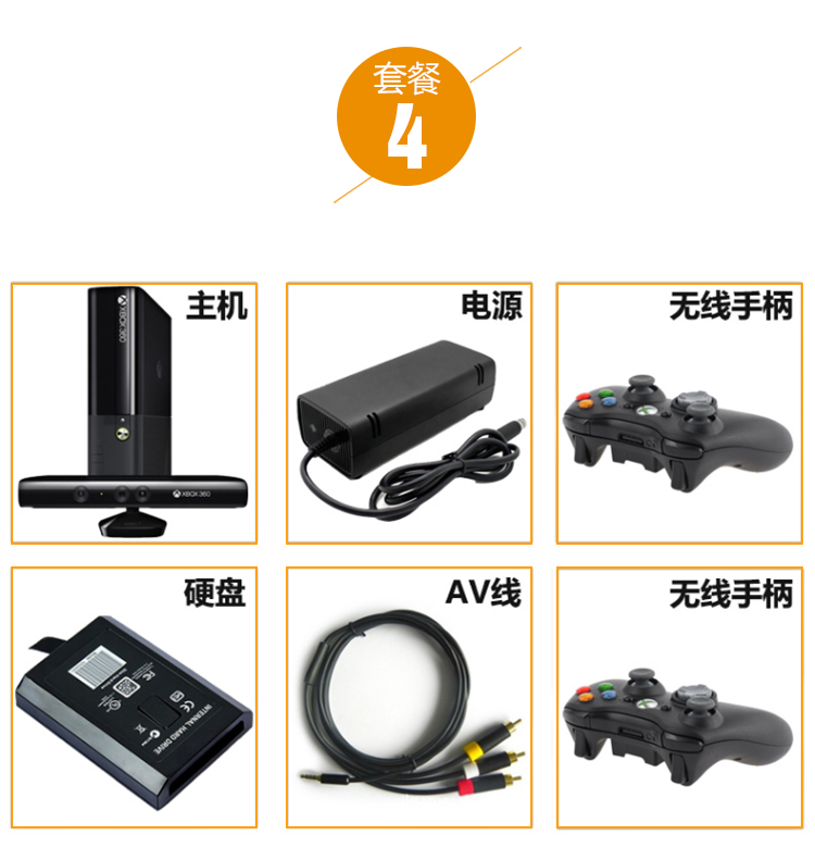 Bảng điều khiển trò chơi xbox360 mới Phiên bản XBOX360E của máy chơi trò chơi somatosensory tại nhà xbox-360 máy chủ bị hỏng đôi phụ kiện chơi game free fire