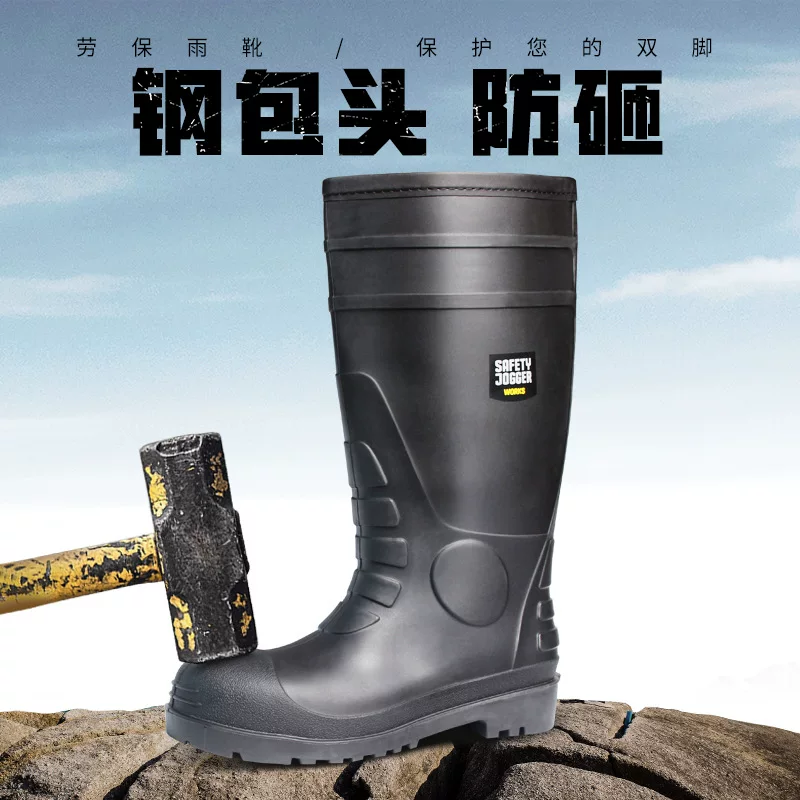 Безопасные сапоги Jogger HERCULES Safety Jokger, защищающие от удара, против проколов, водонепроницаемые, противоскользящие, защитная обувь труда