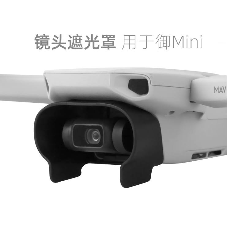 DJI Dajiang Yu Mini2 Lens Hood Protective Cover Anti-Glare Sunshade Mavic Mini Accessories