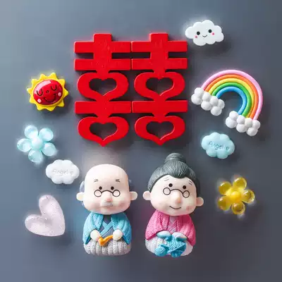 Couple wedding gift refrigerator stickers Happy wedding love decoration magnetic stickers Buckle model gift preparation wedding magnet
