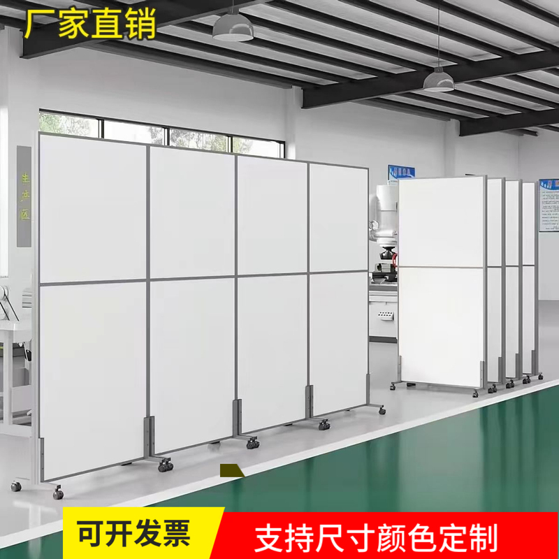 Factory Workshop Movable Partitions, Office Mobile Folding Screens, Push-Pull Warehouse Partitions, Simple Screen Walls