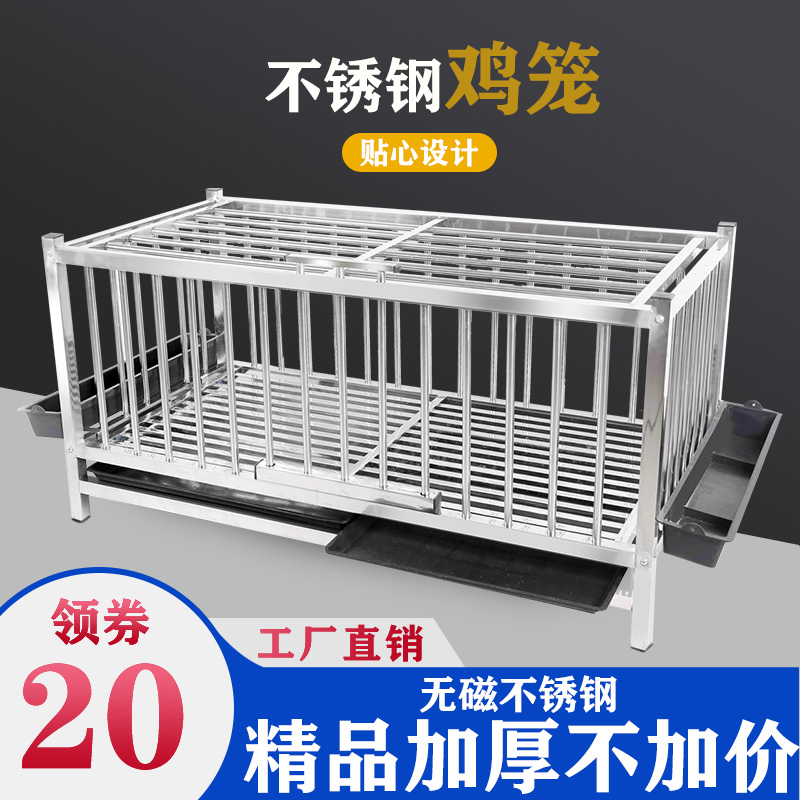 Stainless Steel Chicken Cage Home Duck Cage Rabbit Cage Raised Chicken Cage Breeding Cage Chicken Coop Cage Home Big Size Chicken House Big Size