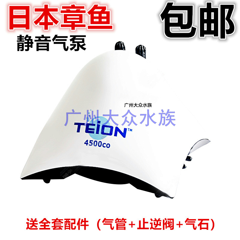 Japanese Yingguang octopus full range of fish tank oxygen pump fish aeration pump ultra-quiet aerator oxygen pump