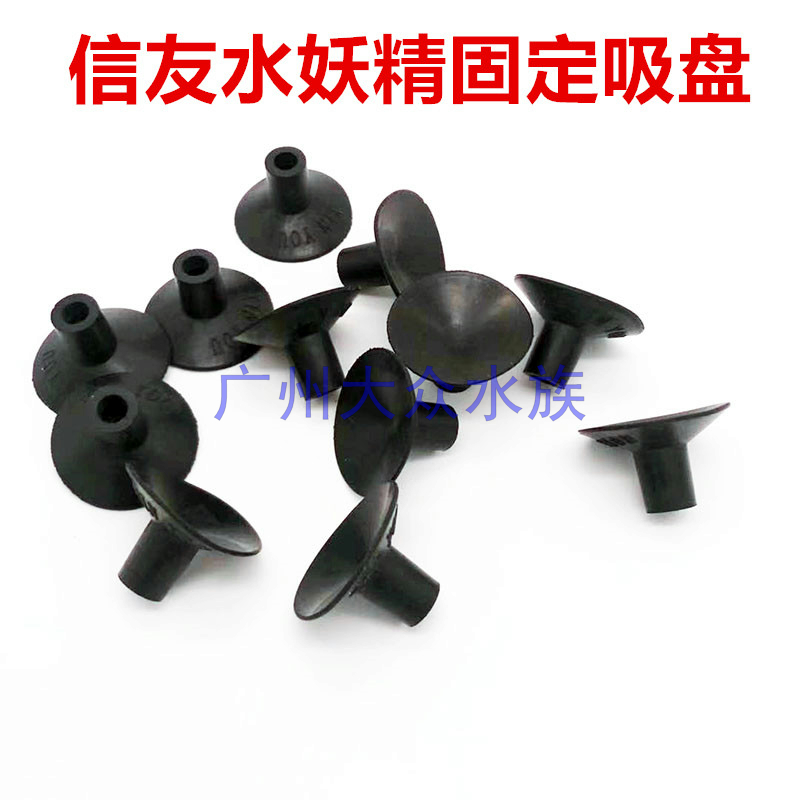 Shin Friendly Water Selfie Biochemical Filter Cotton XY-2822 2830 2831 Universal fixed suction cup fish tank accessories