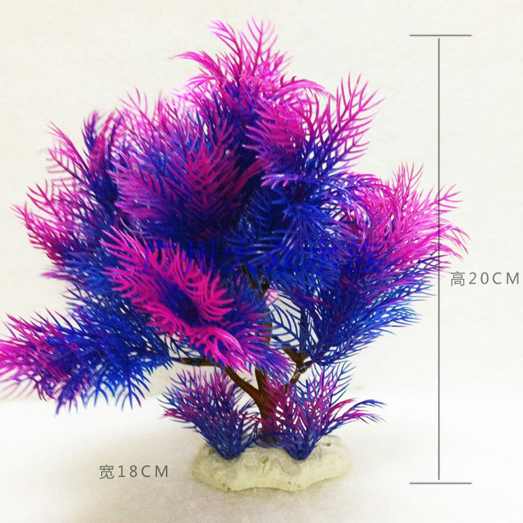 High simulation water grass aquarium landscaping fish tank aquarium landscaping decoration purple grass landscaping package in the back view special offer