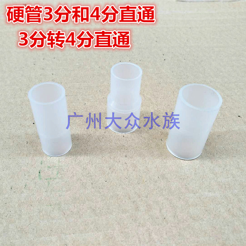 New DIY with PVC pipe straight through transparent acrylic water pipe straight 30% 30% 40% 30% 30% 40%