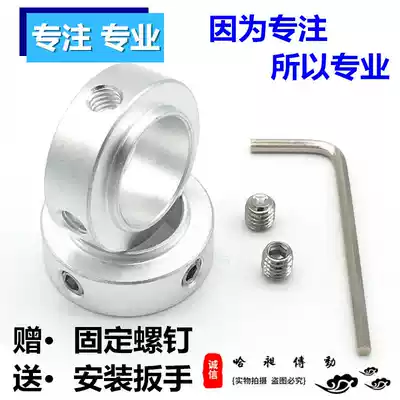 Probulent fixing ring stop screw type limit ring shaft locator sh aluminum alloy material with screws