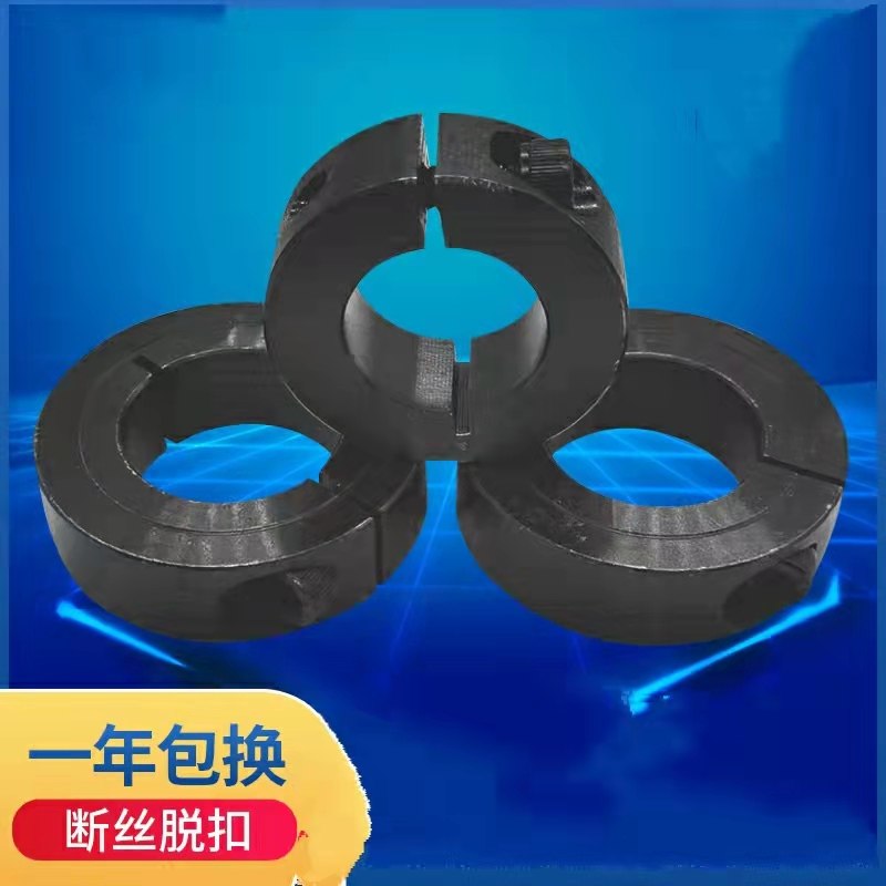 Fixed ring 45 steel opening optical axis round fixed ring ring limiting ring positioning ring collar locking ring bearing thrust