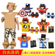 Kindergarten childrens carton handmade graffiti painted diy cardboard robot carton armor armor toy