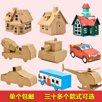 Kindergarten handmade DIY model homework coloring children carton board Car aircraft tank toys