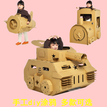 Childrens Day DIY handmade cardboard car model kindergarten environmental protection carton making tank model